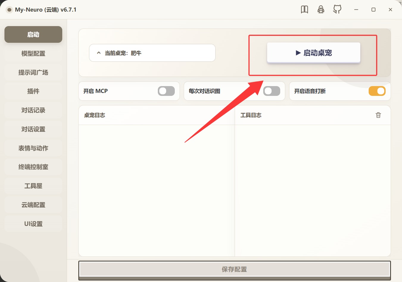 alt text
